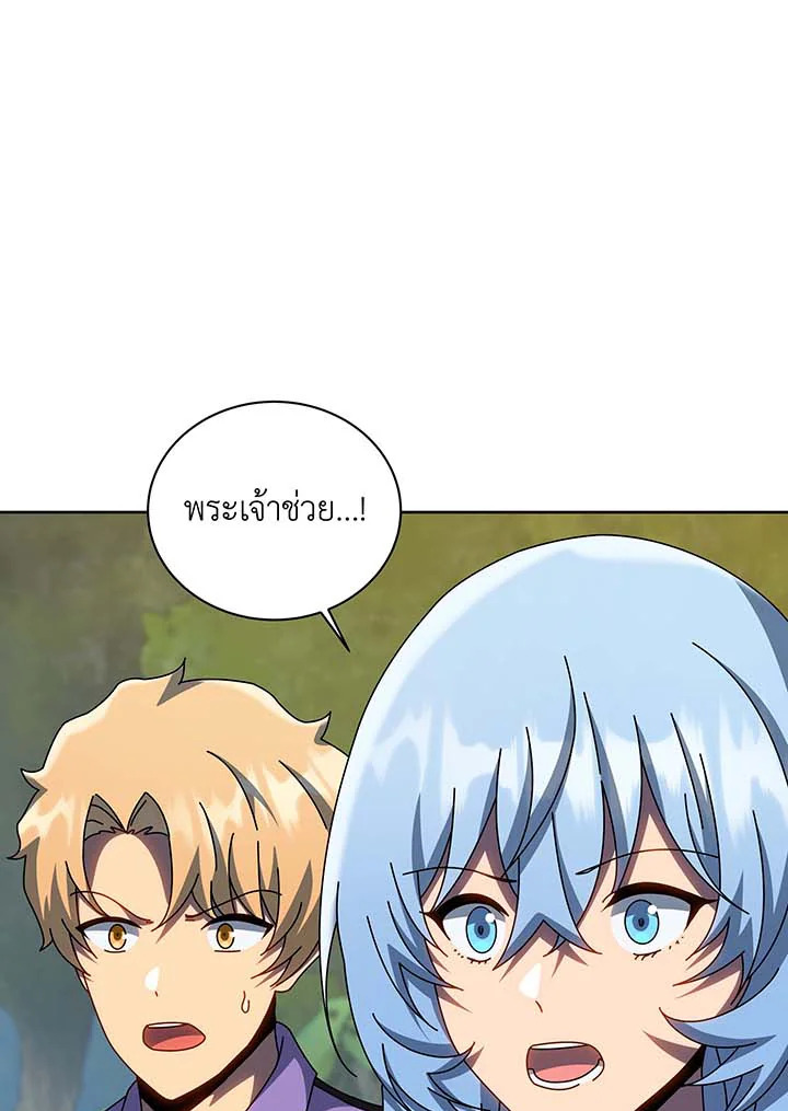 Necromancer Academy’s Genius Summoner ตอนที่ 135 หน้า 51