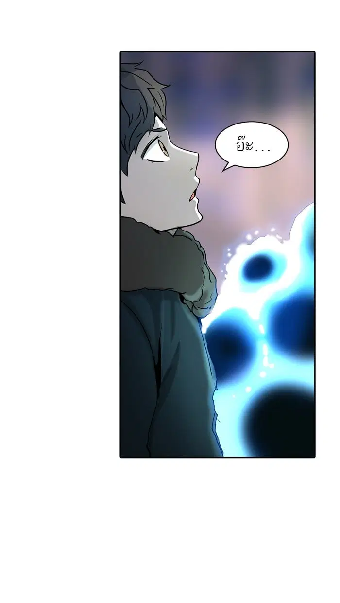Tower of God ตอนที่ 317 หน้า 60