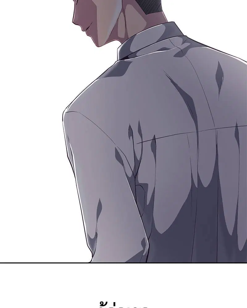 The Boy of Death ตอนที่ 98 หน้า 80