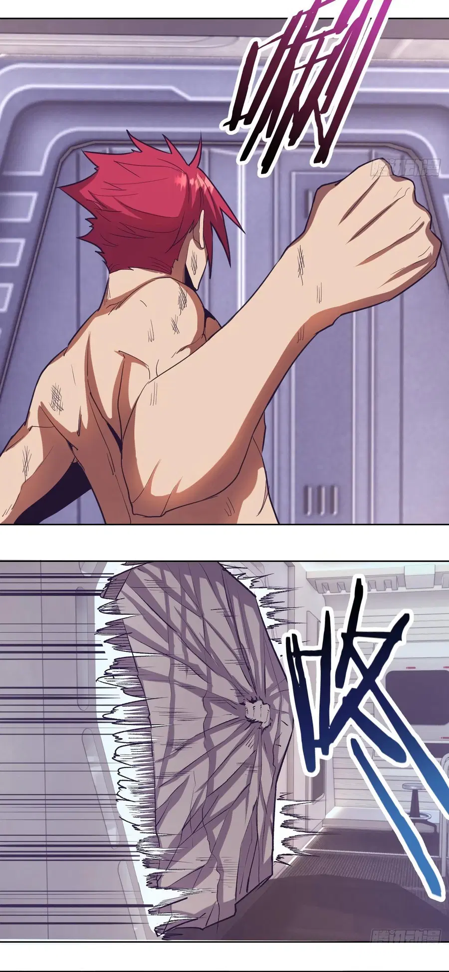 King Star Emperor ตอนที่ 38 หน้า 5
