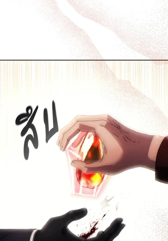 How to Live as a Villain ตอนที่ 81 หน้า 88
