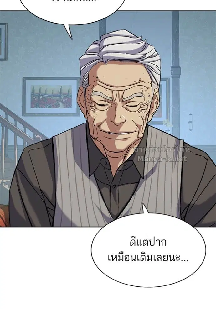 Reborn Rich ตอนที่ 114 หน้า 17