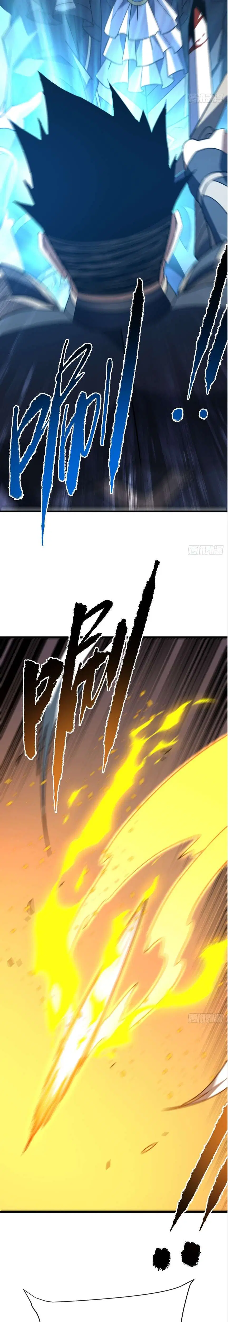 The Lord of Wheel of Destiny ตอนที่ 168 หน้า 5
