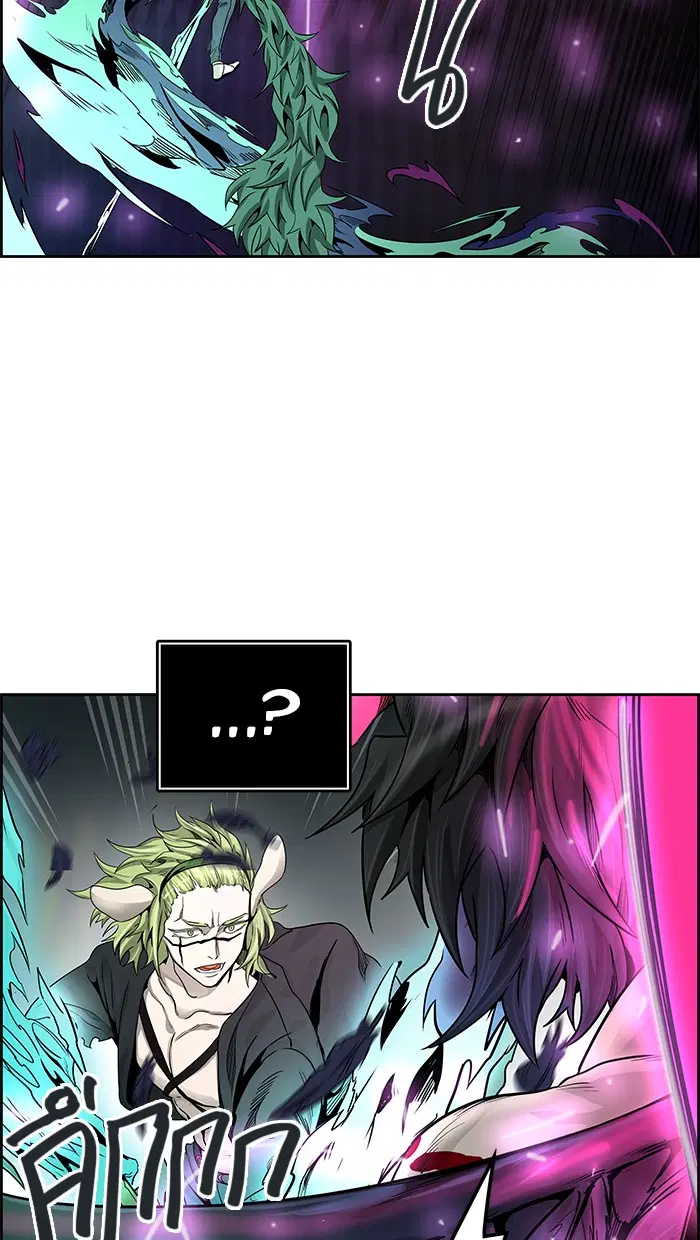 Tower of God ตอนที่ 475 หน้า 49