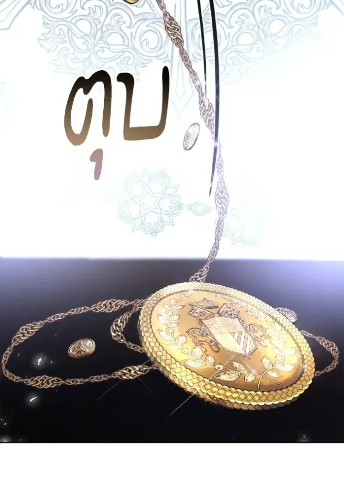 I Am the Queen in This Life ตอนที่ 125 หน้า 34