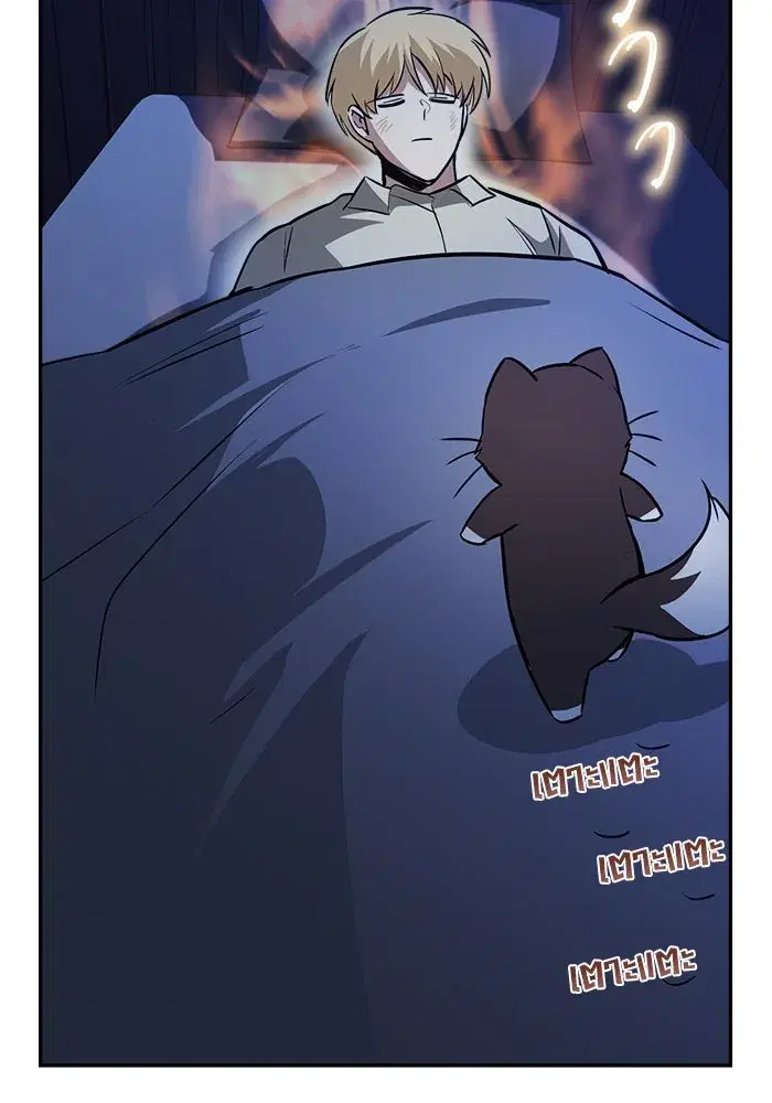 The Lazy Lord Masters the Sword ตอนที่ 67 หน้า 110