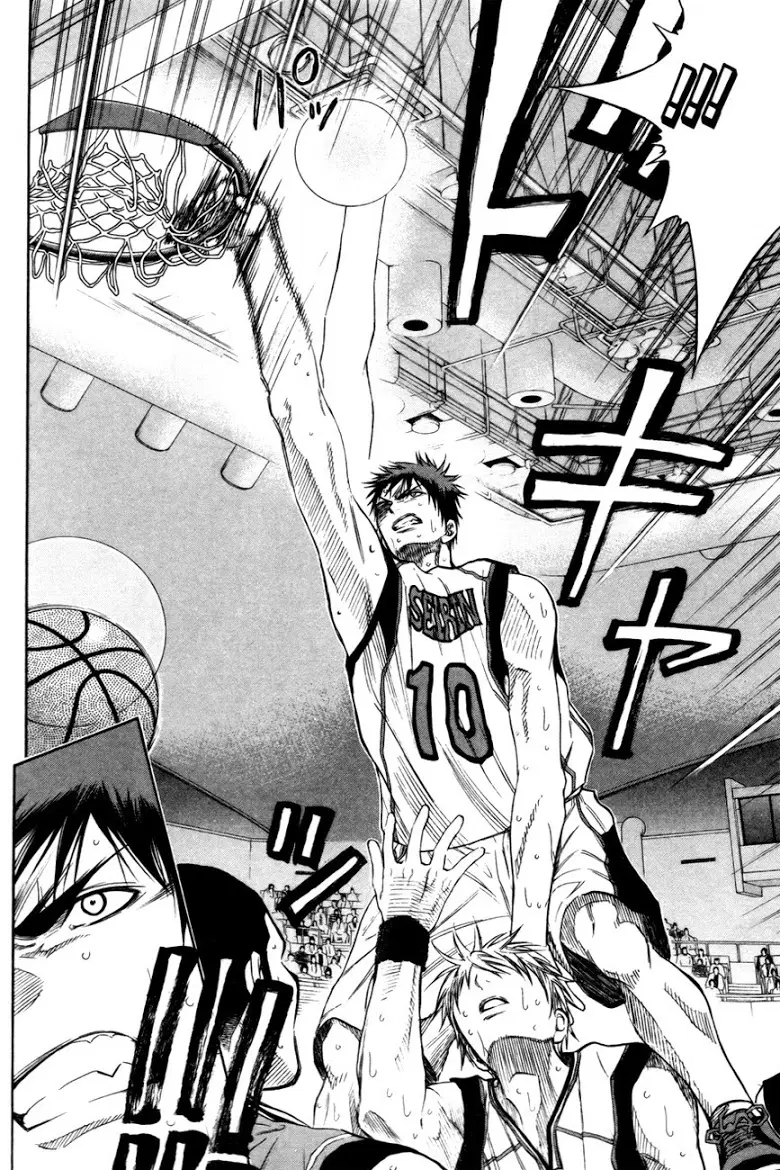 Kuroko no Basuke ตอนที่ 103 หน้า 17