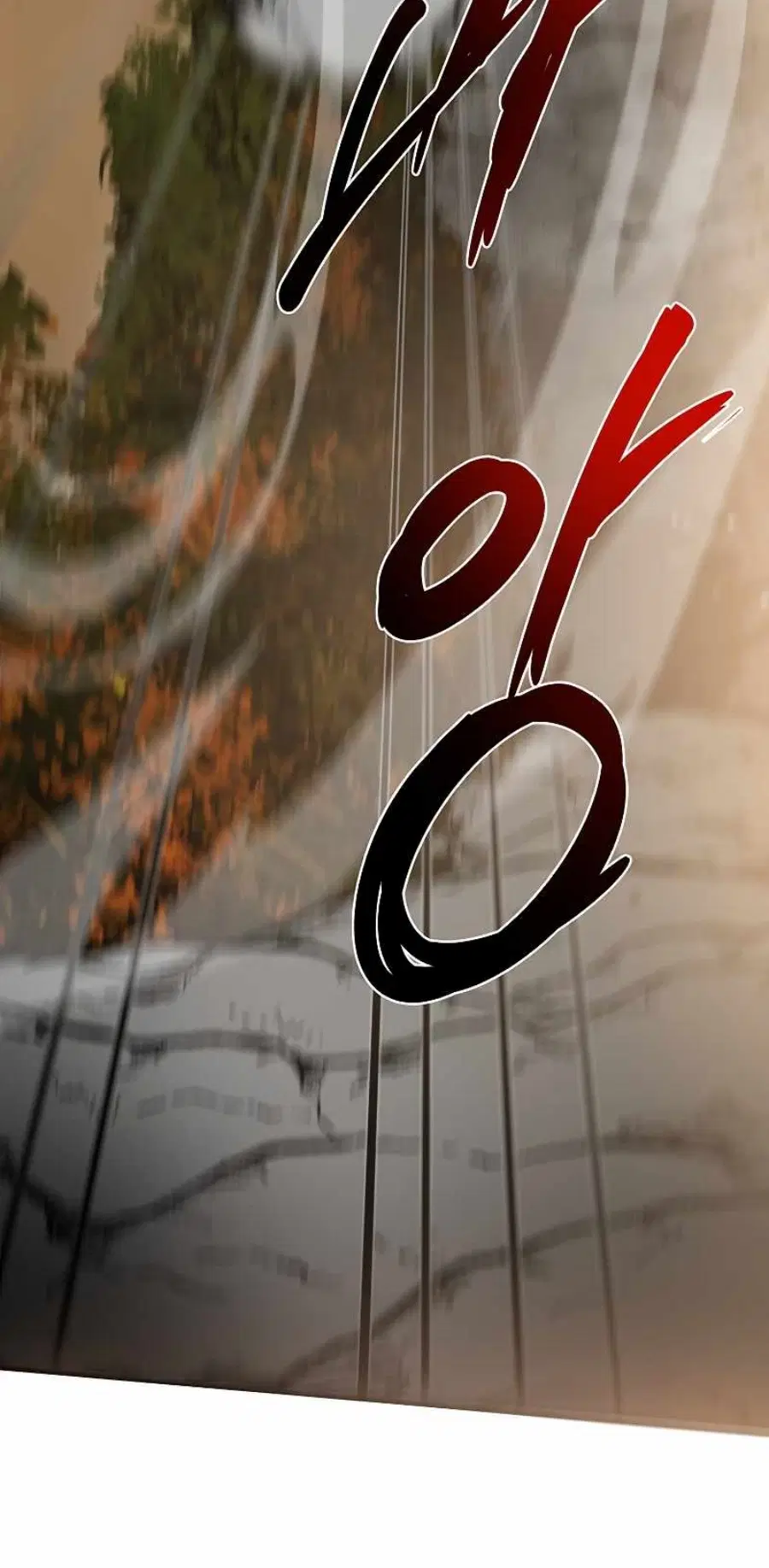 Path of the Shaman ตอนที่ 70 หน้า 73