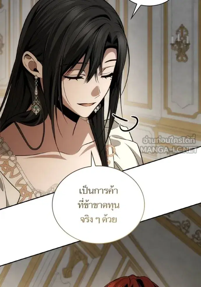 I Am the Queen in This Life ตอนที่ 133 หน้า 111