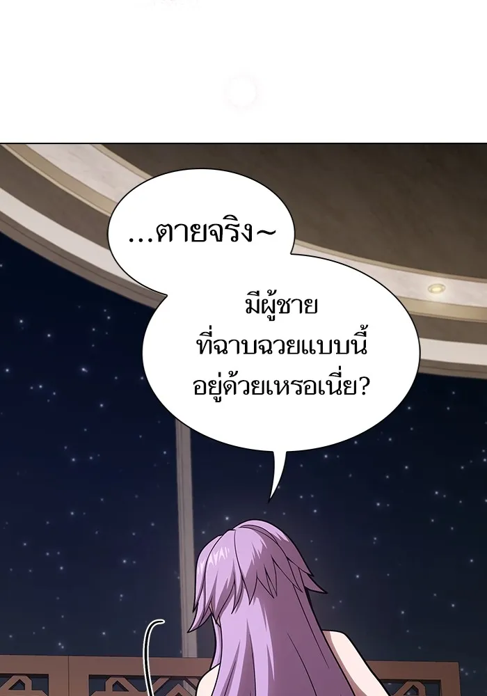 The Tutorial Tower of the Advanced Player ผู้เล่นขั้นเทพแห่งหอคอยฝึกสอน ตอนที่ 221 หน้า 127