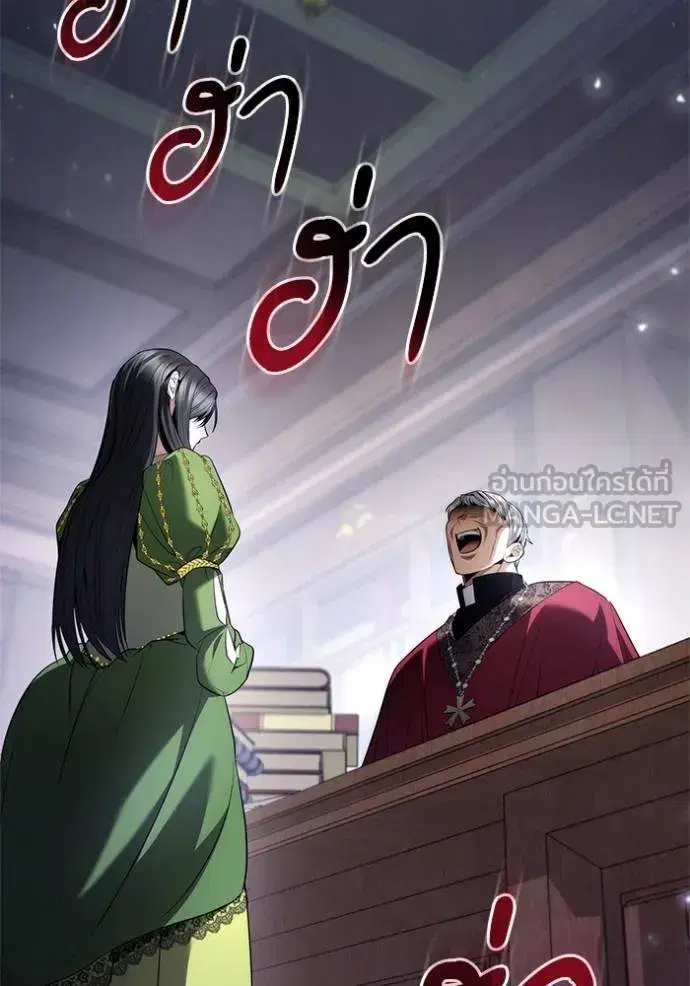 I Am the Queen in This Life ตอนที่ 146 หน้า 147