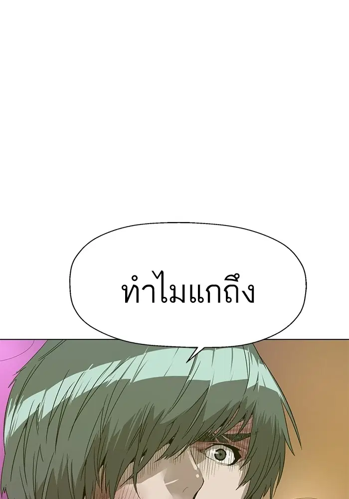 Weak Hero ตอนที่ 193 หน้า 114
