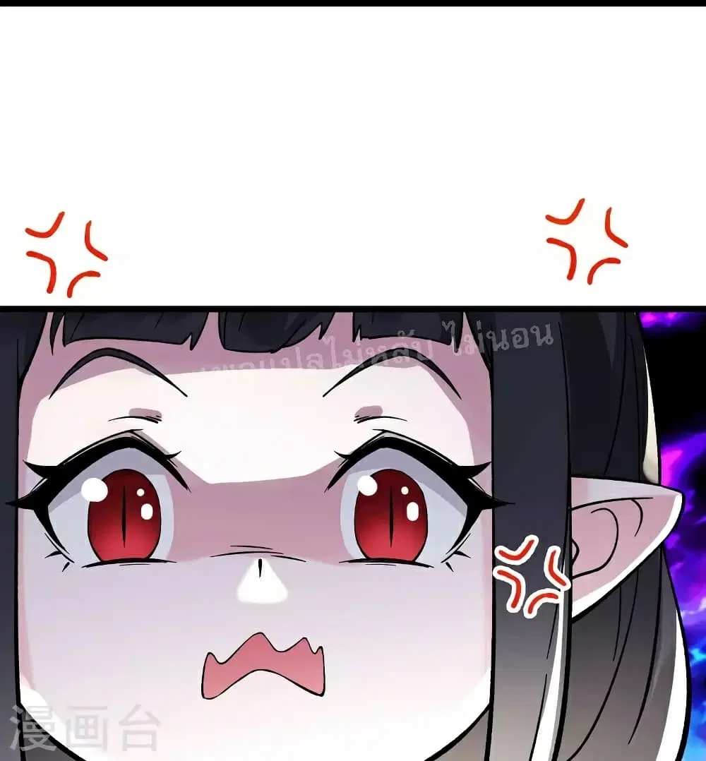 My Harem is All Female Students ตอนที่ 61 หน้า 34