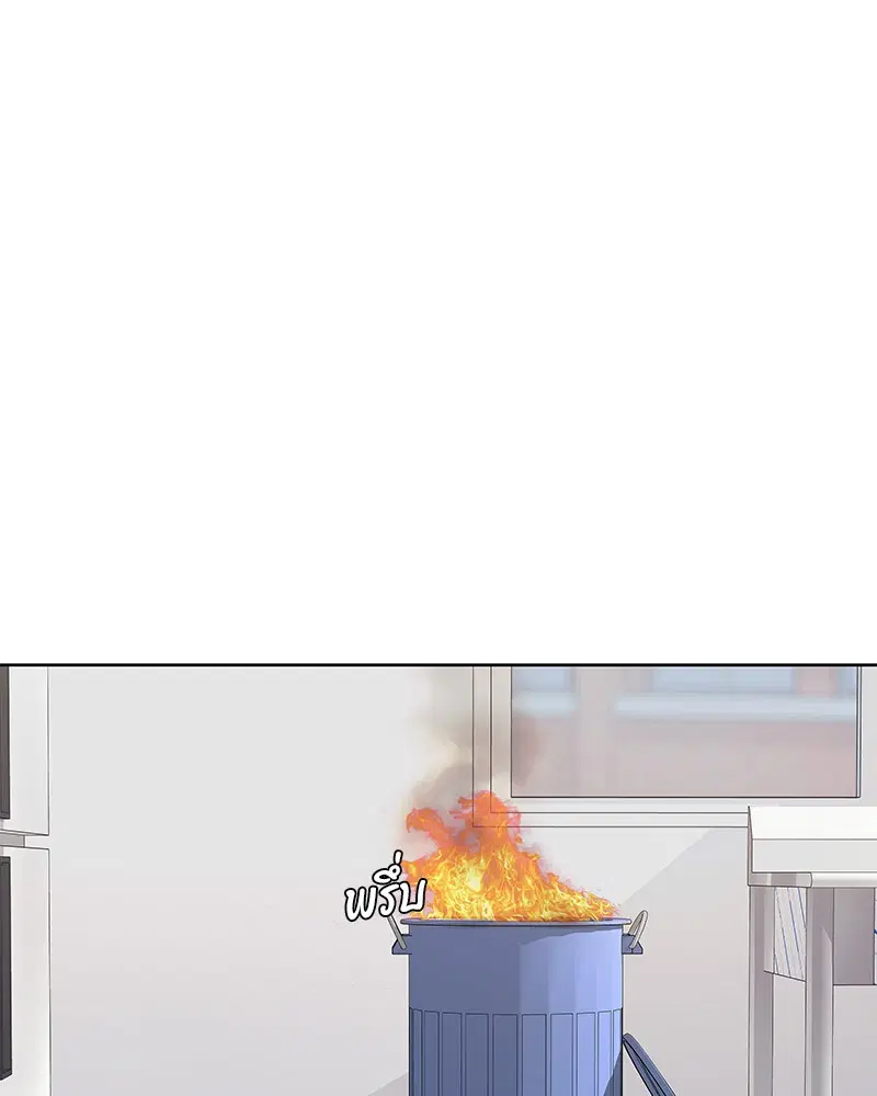 Kitchen Soldier ตอนที่ 94 หน้า 96