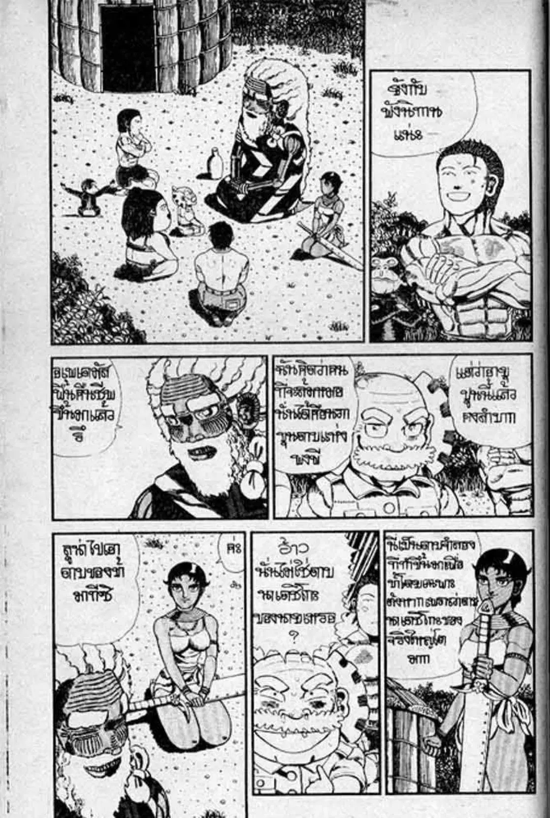 Shin Jungle no Ouja Tar-chan ตอนที่ 130 หน้า 26