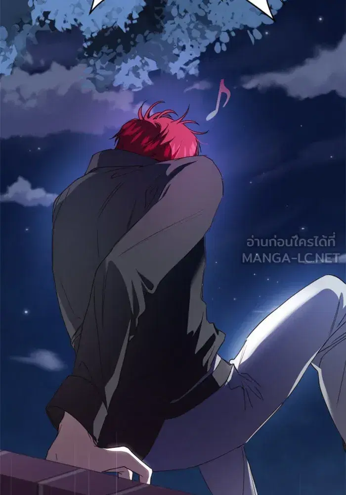 Your Throne ตอนที่ 27 หน้า 18