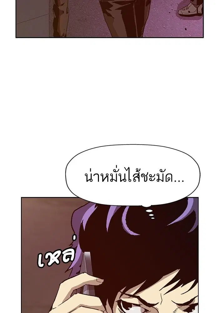 Weak Hero ตอนที่ 221 หน้า 23