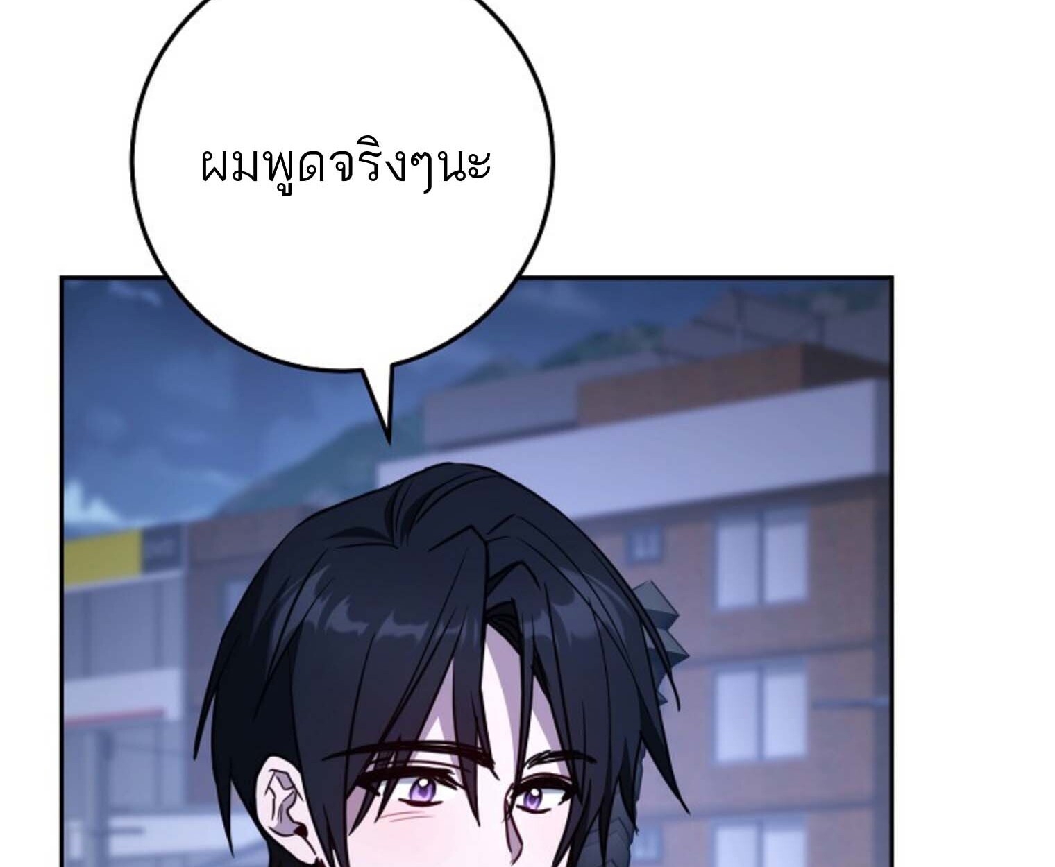 The Top Ranker’s Guide to an Aspiring Writer Life ตอนที่ 21 หน้า 170