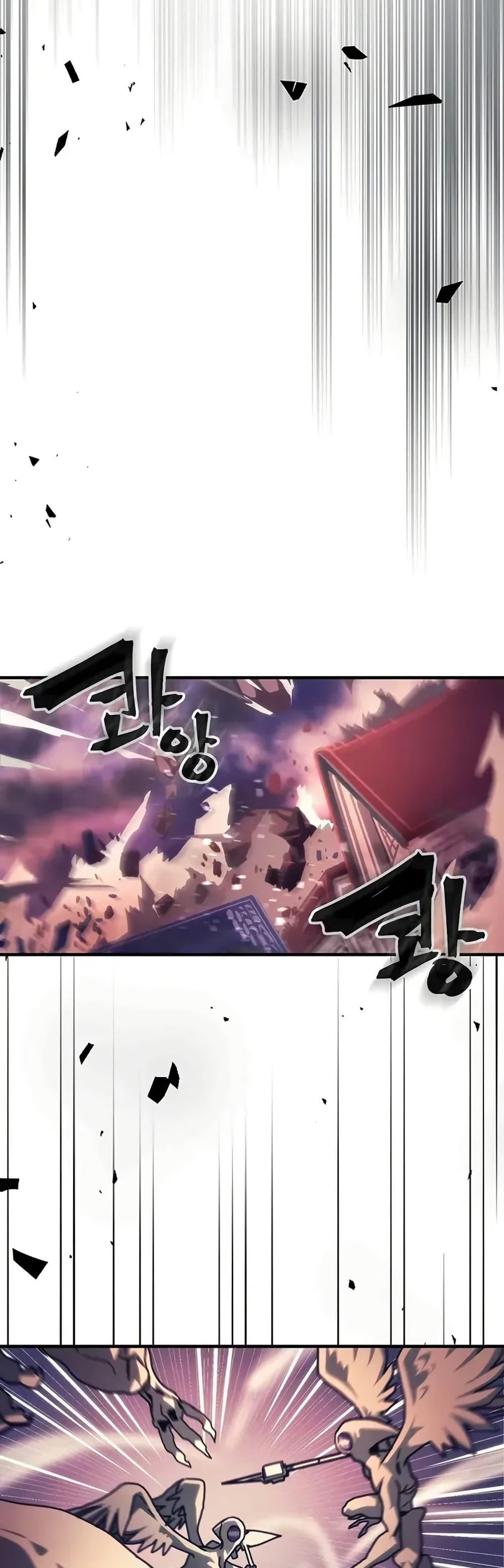 Mr Devourer Please Act Like a Final Boss ทำตัวให้สมกับเป็นมอนสเตอร์บอสหน่อยสิ คุณสวอลโลว์! ตอนที่ 95 หน้า 18