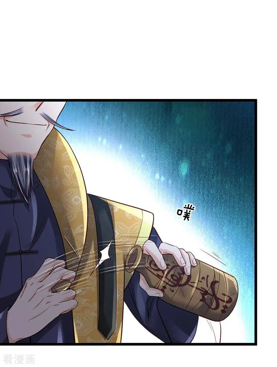 I’m the Great Immortal ตอนที่ 188 หน้า 10