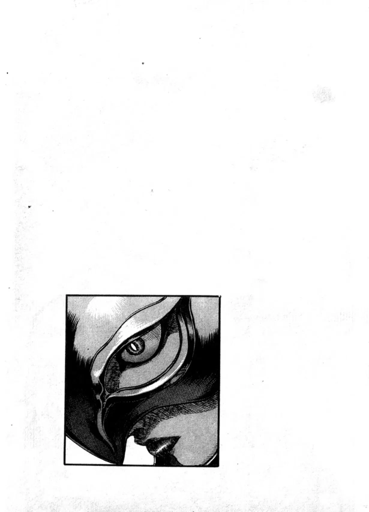 Berserk ตอนที่ 100 หน้า 23
