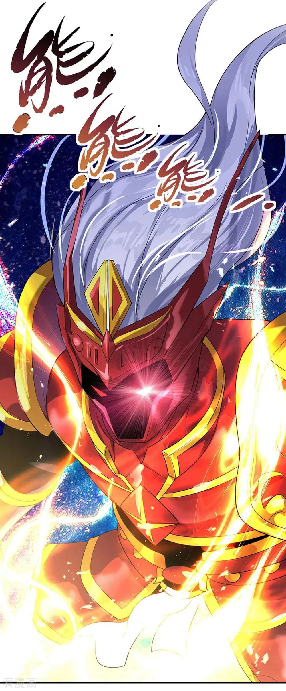 Peerless Battle Spirit (Tian Cang Zi Dongman) ตอนที่ 266 หน้า 29