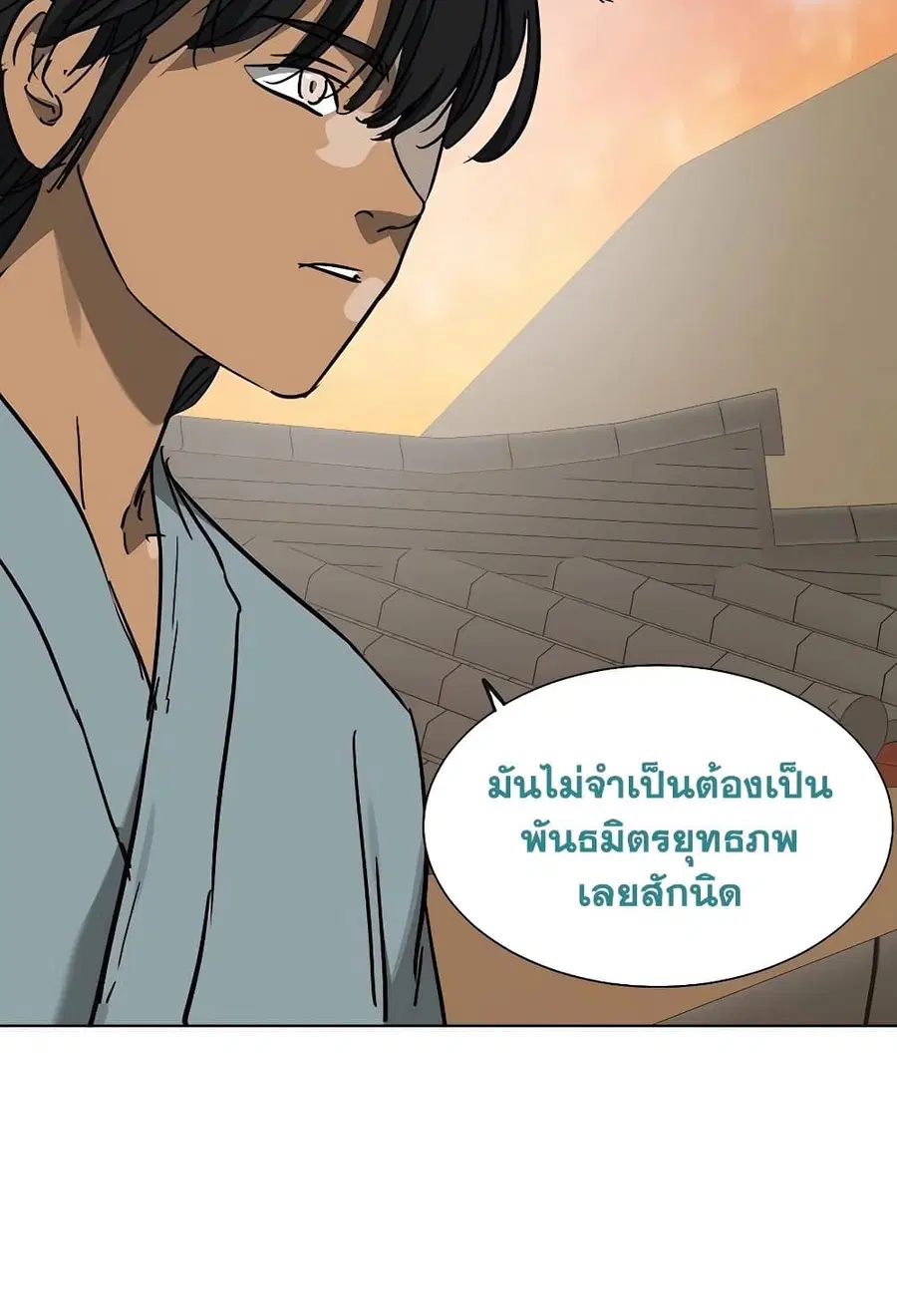 Infinite Level Up In Murim ตอนที่ 227 หน้า 70