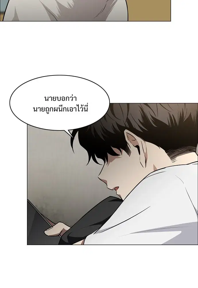 JAKDU ตอนที่ 49 หน้า 44