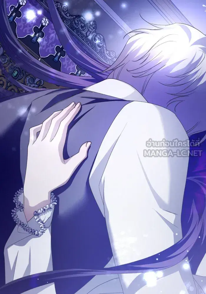 Your Throne ตอนที่ 161 หน้า 117