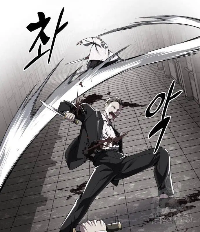 The Boy of Death ตอนที่ 151 หน้า 163