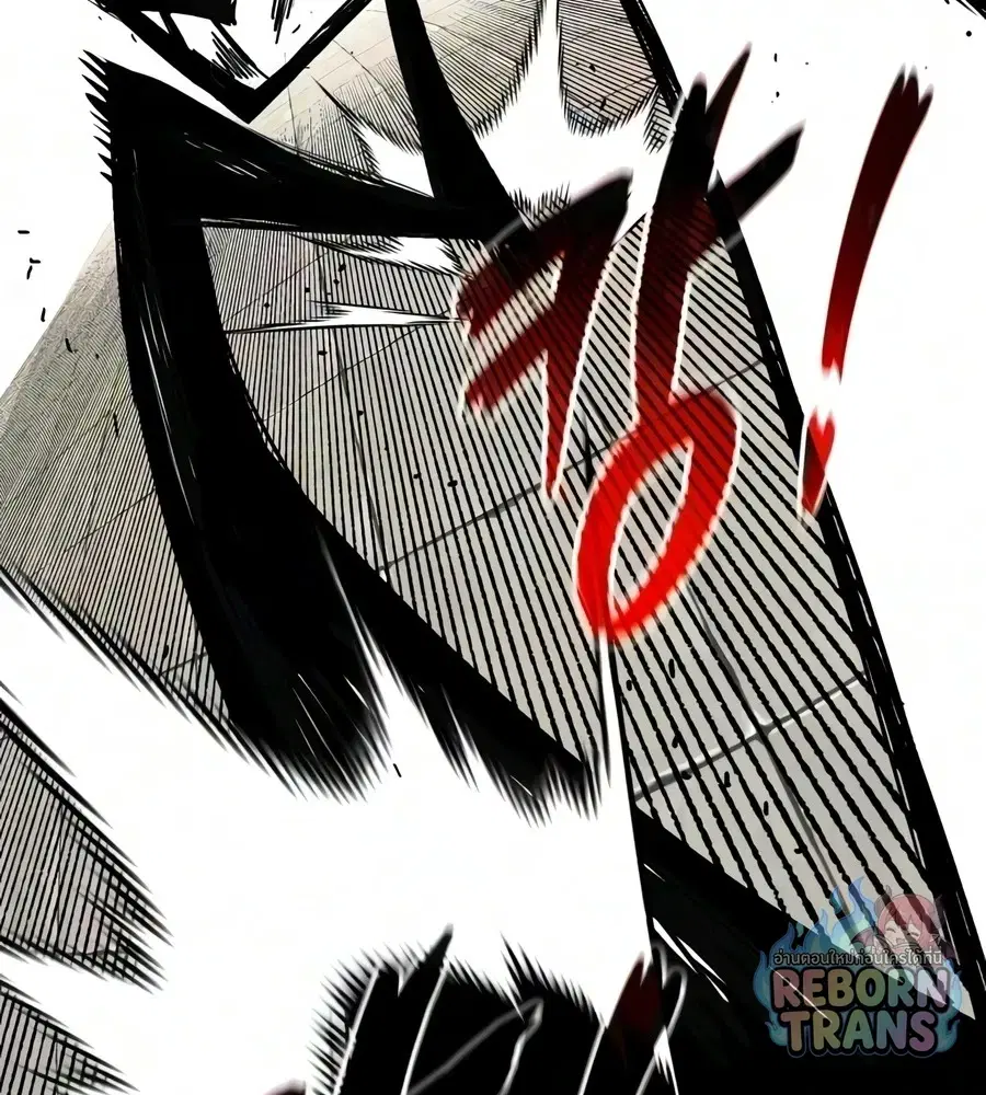 The Lazy Lord Masters the Sword ตอนที่ 149 หน้า 37