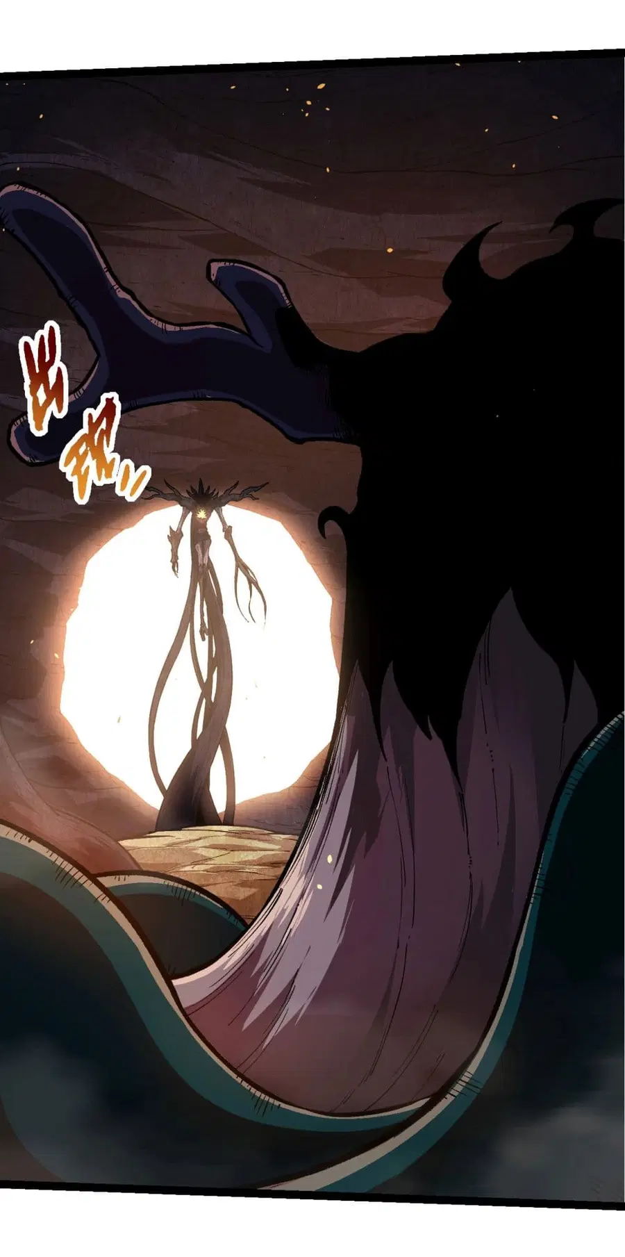 Evolution Begins With A Big Tree ตอนที่ 219 หน้า 22