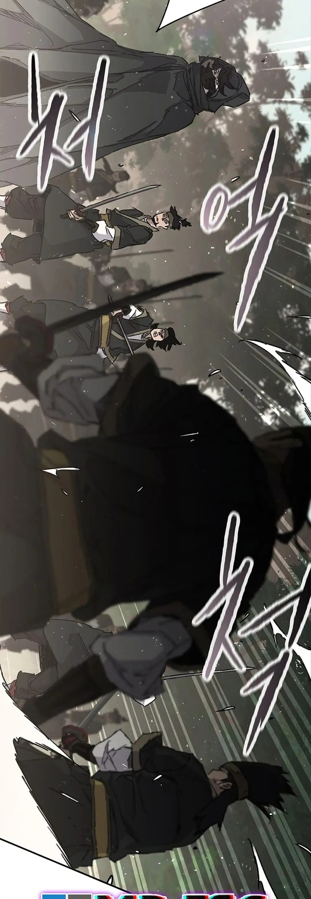 The Undefeatable Swordsman ตอนที่ 258 หน้า 16