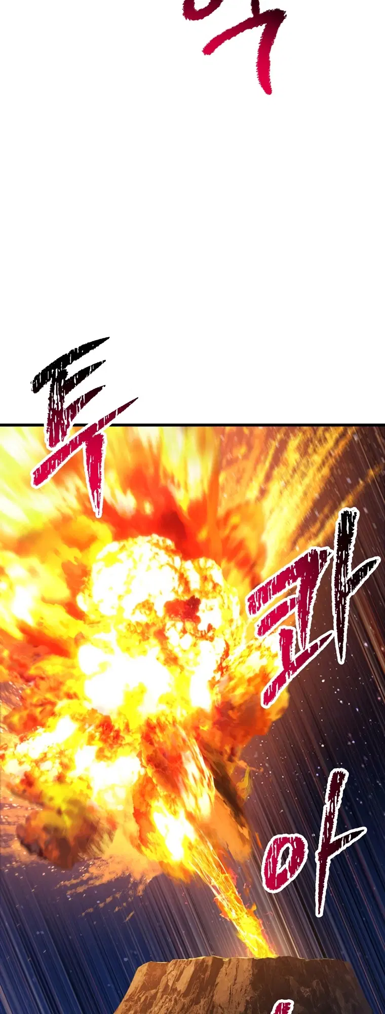 Survival Of Blade King ตอนที่ 183 หน้า 65