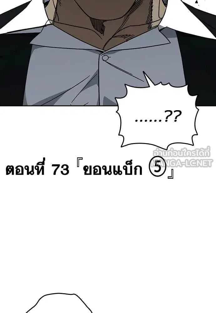 Study Group ตอนที่ 310 หน้า 10