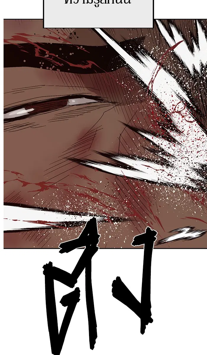Weak Hero ตอนที่ 150 หน้า 129