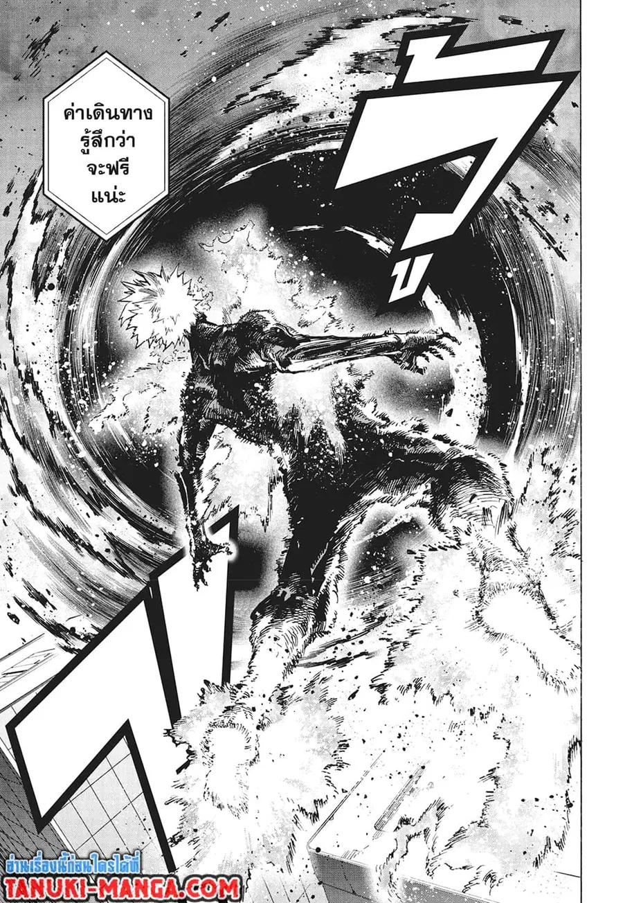 Boku no Hero Academia ตอนที่ 374 หน้า 6