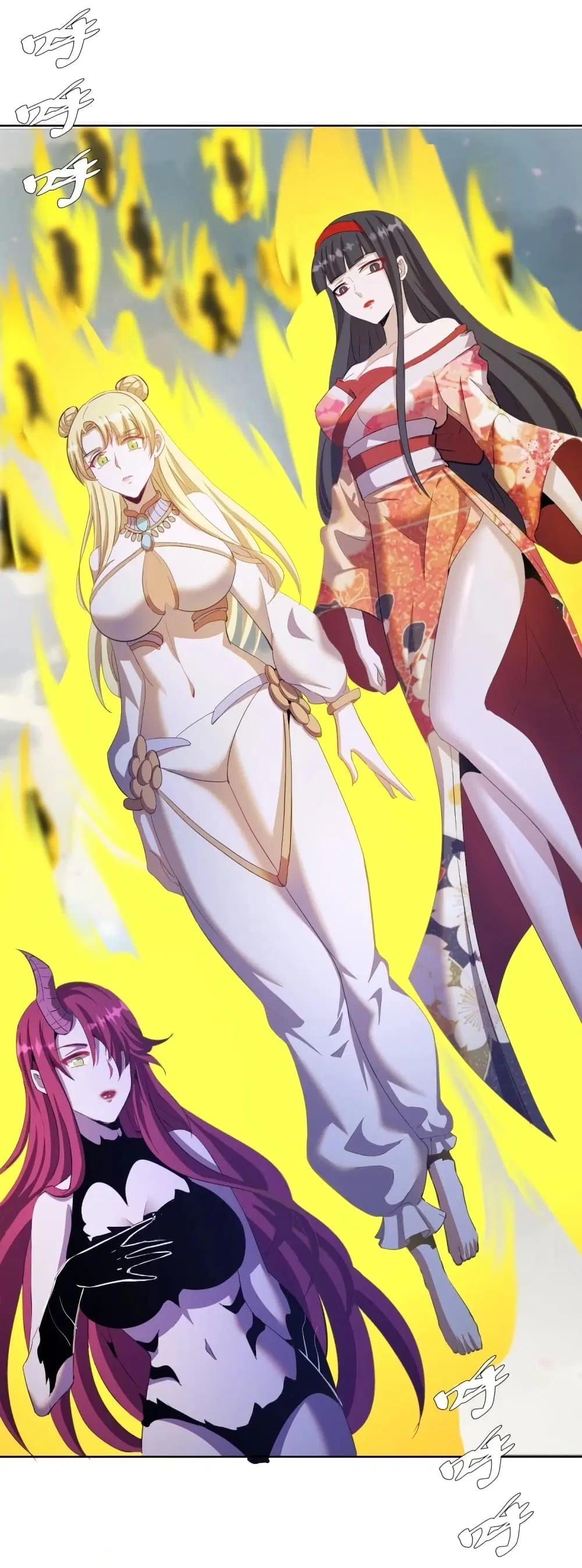 King Star Emperor ตอนที่ 173 หน้า 17