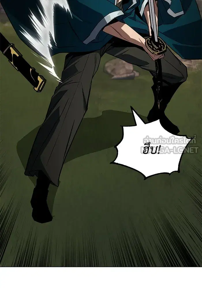 The Lazy Lord Masters the Sword ตอนที่ 133 หน้า 105