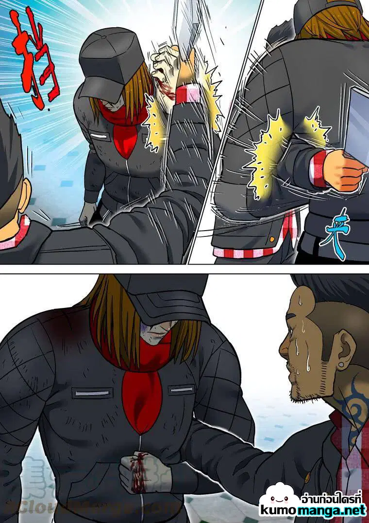 Private Hero ตอนที่ 186 หน้า 7