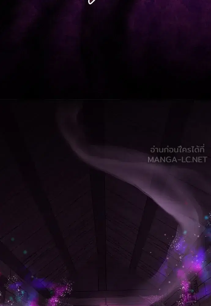 Your Throne ตอนที่ 189 หน้า 159