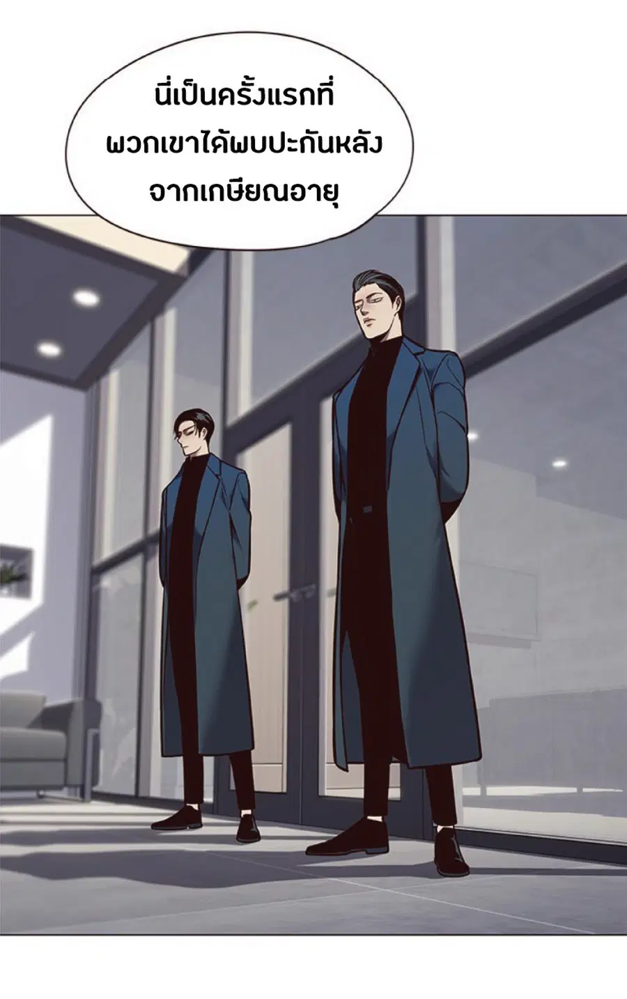 Eleceed ตอนที่ 93 หน้า 5