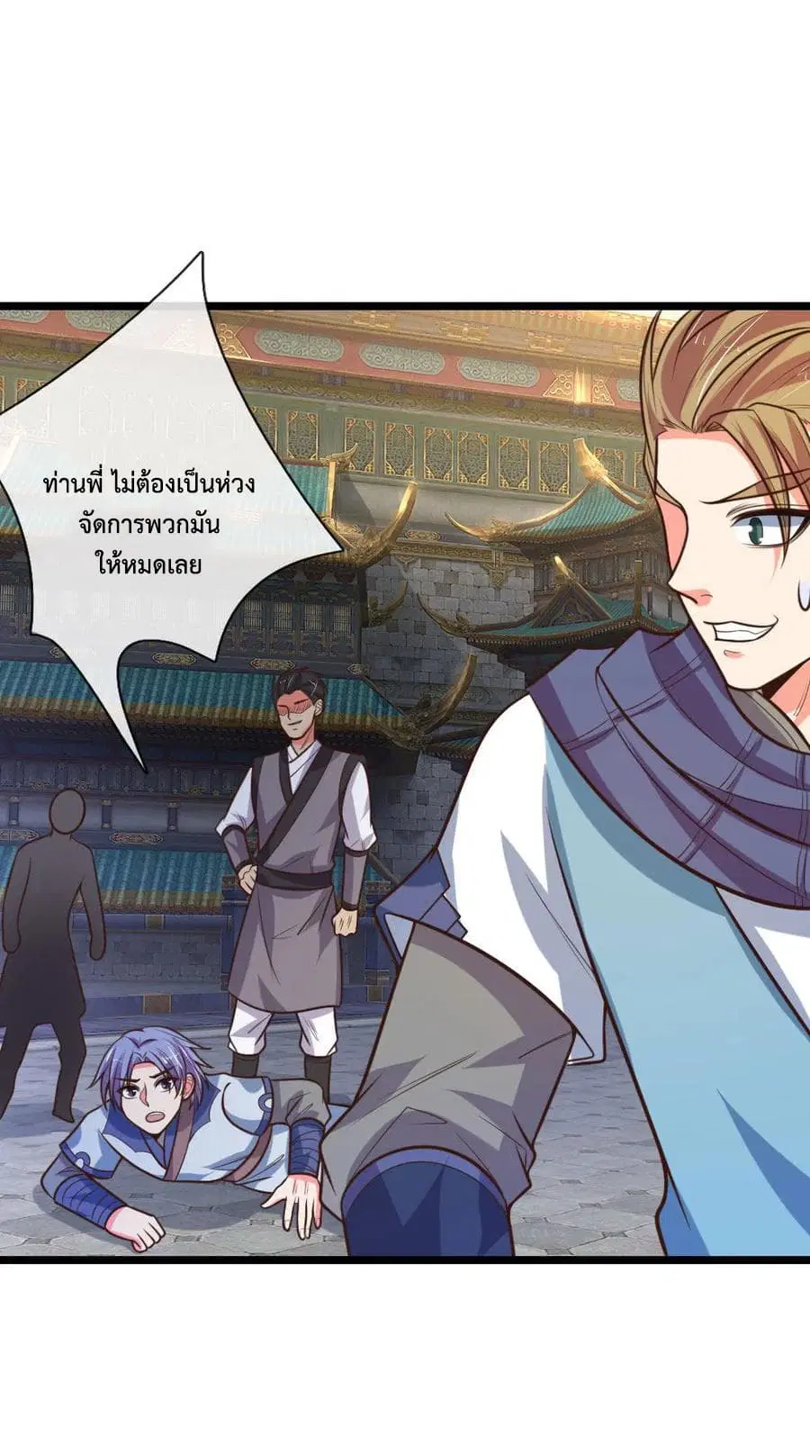 Shenwu Tianzun ตอนที่ 108 หน้า 17