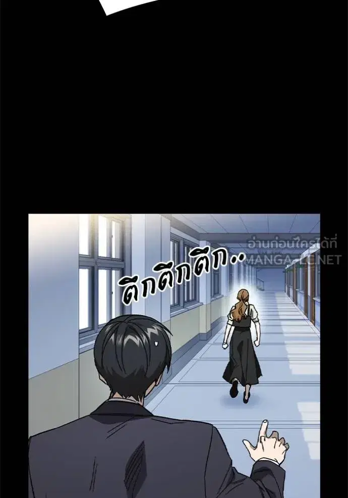 Study Group ตอนที่ 270 หน้า 42