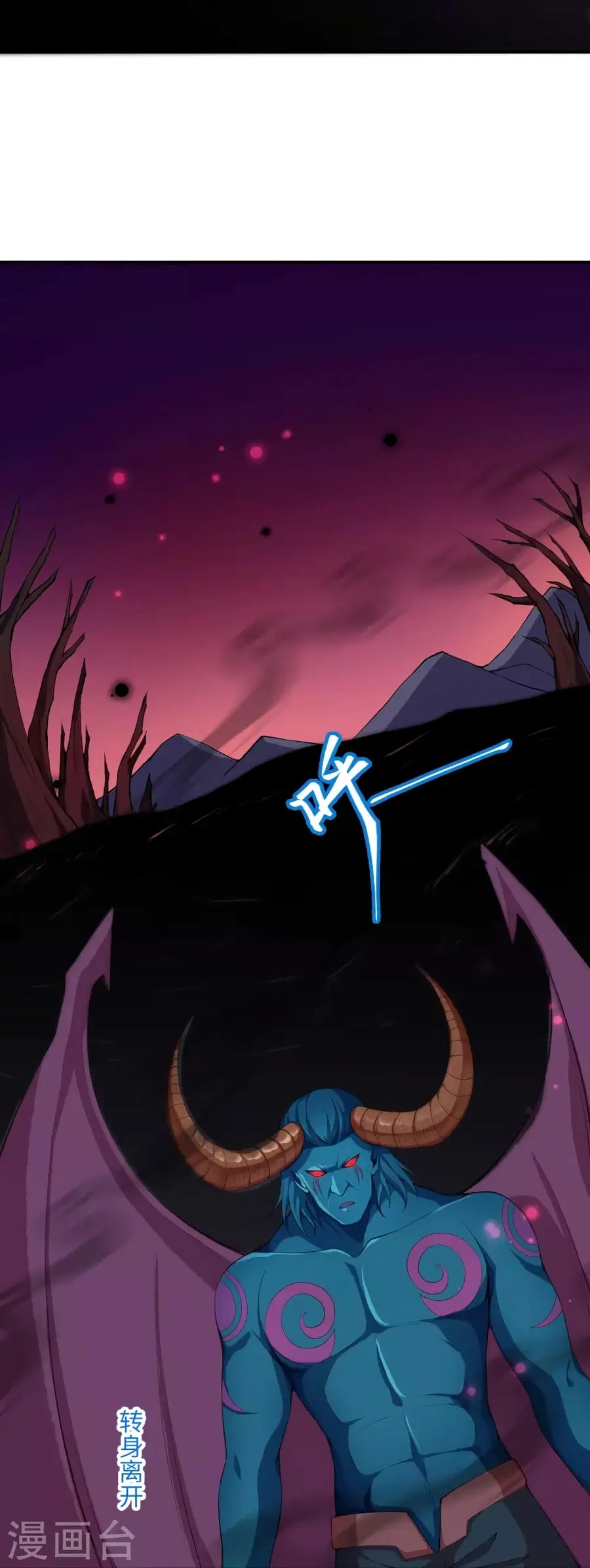 Against the Gods ตอนที่ 436 หน้า 11