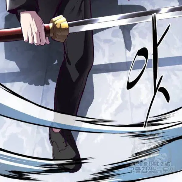 The Boy of Death ตอนที่ 135 หน้า 176