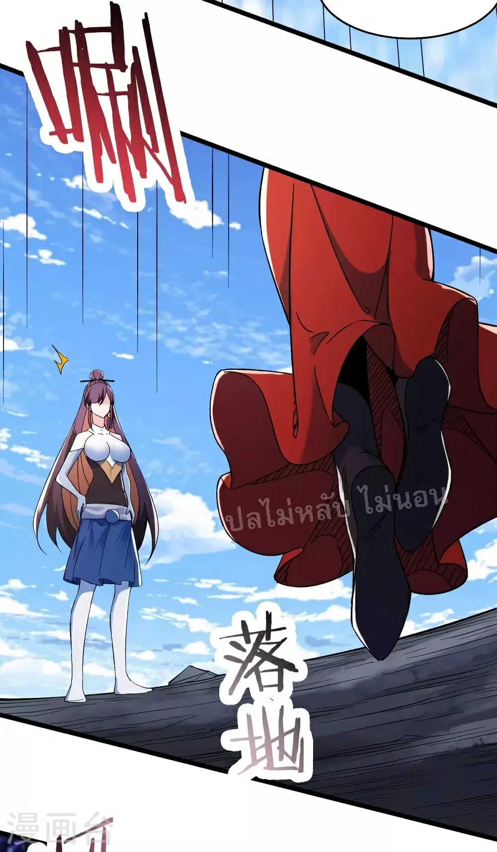 My Harem is All Female Students ตอนที่ 127 หน้า 5