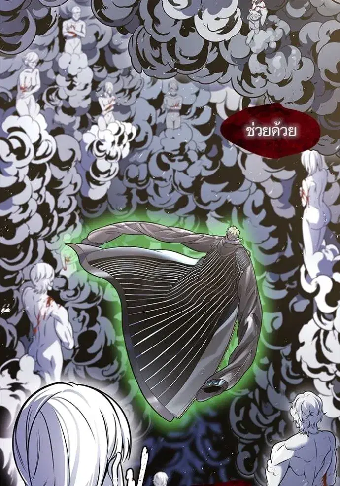 Tower of God ตอนที่ 639 หน้า 157