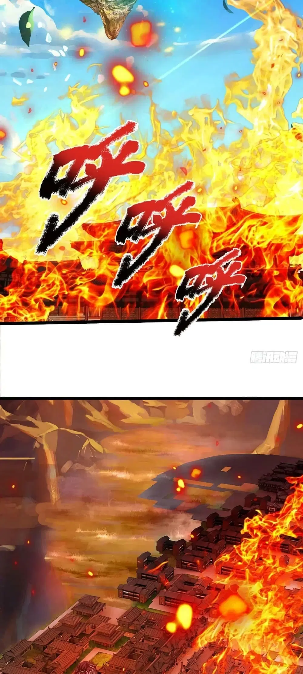 Opening to Supreme Dantian ตอนที่ 158 หน้า 17