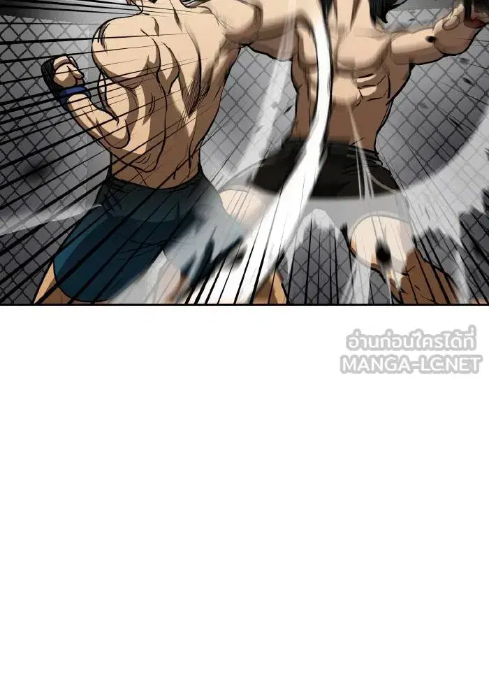 King of the Octagon ตอนที่ 79 หน้า 54